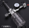 魚(yú)躍（Yuwell）浮標式氧氣吸入器 XY-98BIII醫用輸氧調節過(guò)慮器吸氧氧氣瓶減壓閥流量表計量 曬單實(shí)拍圖