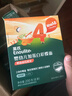 英氏（Engnice）嬰幼兒加蛋白寬面牛肉胡蘿卜味225g寶寶輔食面條兒童面食小孩早餐 曬單實(shí)拍圖