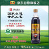 恒順 六年陳鎮江香醋 6.4度 580ml  手工糯米壇釀?wù)菏?不添加防腐劑 曬單實(shí)拍圖