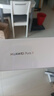 華為（HUAWEI） Pura X 12GB+256GB 全網(wǎng)通手機 零度白 *【贈云盤(pán)】 曬單實(shí)拍圖
