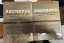 正版5冊?xún)r(jià)格行為系列阿爾布魯克斯+外匯超短線(xiàn)交易  高級波段+高級趨勢+高級反轉技術(shù)分析（上下）阿爾布魯克斯 股票期貨外匯投資技術(shù)分析書(shū)籍 曬單實(shí)拍圖