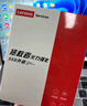 聯(lián)想（Lenovo）拯救者 小新 原裝 2TB SSD固態(tài)硬盤(pán) PCIE4.0 (NVMe協(xié)議) SN740 固態(tài)硬盤(pán) 2242 西數成品條 曬單實(shí)拍圖