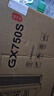 航嘉（Huntkey）GX750S掠奪者黑色游戲機(jī)箱（精致鐵網(wǎng)/強(qiáng)散熱/鋼玻側(cè)板/360水冷/12風(fēng)扇位/M-ATX主板/40系顯卡） 曬單實(shí)拍圖