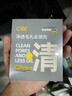C咖雙管洗面奶80g*2氨基酸控油潔面乳去黑頭去角質(zhì)卸妝卸防曬男女 曬單實(shí)拍圖