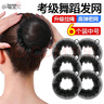 興福堂發(fā)網(wǎng)女兒童丸子頭神器舞蹈生專(zhuān)用網(wǎng)兜隱形頭花盤(pán)頭發(fā)6個(gè)裝 曬單實(shí)拍圖