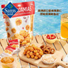 NUTHING 鮮貝魷魚(yú)味夏威夷果仁 600g 600g 曬單實(shí)拍圖