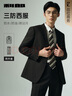利郎三防西裝套裝男商務(wù)正裝25秋季結婚西服禮服 黑色XL 175/88A 曬單實(shí)拍圖