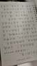 六品堂凹槽練字帖成人行書(shū)速成行楷鋼筆字帖硬筆男女生反復自動(dòng)消失成年字體臨摹大學(xué)生書(shū)法練習專(zhuān)用 曬單實(shí)拍圖