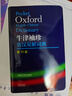 牛津袖珍英漢雙解詞典第11版 十一版 正版外研社Oxford 牛津英漢雙解詞典軟皮便攜式版 牛津英語(yǔ)詞典易攜口袋版小本字典初中學(xué)生高中 曬單實(shí)拍圖