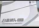 金河田（Golden field）白金A+850W 黑色ATX3.1臺式電腦電源白金認證/全日系電容/12V2*6/穩壓5070ti 9070xt顯卡/軟壓紋線(xiàn) 曬單實(shí)拍圖