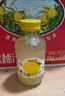 柚香谷（YUZUVALLEY）宋柚汁雙柚汁復合果汁飲料300g*15瓶 鮮果萃取富含VC 0脂節日整箱 曬單實(shí)拍圖