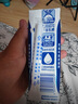 舒化零乳糖 全脂牛奶220ml*24盒 舒化奶0乳糖 禮盒裝 七月產(chǎn) 曬單實(shí)拍圖