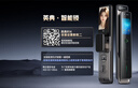 英典麒麟甲級防盜門(mén)家用入戶(hù)門(mén)智能門(mén)進(jìn)戶(hù)門(mén)子母門(mén)防撬防爆別墅大門(mén) 2050*860/2050*960 【頂配款】雙面大彩屏+主動(dòng)對講+3D人臉智能鎖 曬單實(shí)拍圖
