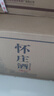 懷莊酒 縷臺 醬香型白酒53度純糧食大曲坤沙500ML白酒禮盒送禮口糧酒 53度 500mL 6瓶 +贈一瓶酒+到手七瓶 曬單實(shí)拍圖