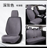 紫風(fēng)鈴翻毛皮汽車(chē)坐墊四季通用座墊全包汽車(chē)座椅套朗逸邁騰奧迪寶來(lái)途觀(guān) 深灰色【豪華版】 曬單實(shí)拍圖