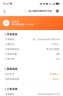 愛(ài)瑪電動(dòng)自行車(chē)Q7豪華48V30AH可拆卸鋰電電動(dòng)車(chē)電瓶車(chē)小包車(chē)踏板車(chē)  絲緞米 曬單實(shí)拍圖