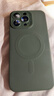 億色【安全無(wú)鉛認證】適用蘋(píng)果16promax手機殼磁吸iphone16pro液態(tài)硅膠保護套16系列Magsafe充電ins款 【松柏綠】帶Ai按鍵丨膚感液態(tài)磁吸殼 iphone 16 pro max 曬單實(shí)拍圖