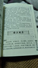【官方正版】中華國(guó)學(xué)經(jīng)典大全集白話文注釋譯文中華國(guó)學(xué)經(jīng)典古文觀止孫子兵法論語(yǔ)大學(xué)中庸尚書典藏國(guó)學(xué)傳世之作小學(xué)生國(guó)學(xué)經(jīng)典啟蒙書籍 典藏國(guó)學(xué) 古文觀止（小藍(lán)本） 曬單實(shí)拍圖