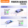 臺電（TECLAST）充電寶【3C認證】10000毫安時(shí)三合一插頭自帶線(xiàn)22.5W快充可上飛機移動(dòng)電源 適用小米蘋(píng)果安卓白色 曬單實(shí)拍圖