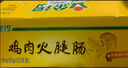 金鑼雞肉火腿腸60g*50支裝節日禮品 曬單實(shí)拍圖