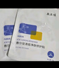 敷爾佳【成毅同款】敷爾佳清痘凈膚修護貼 補水面貼膜 保濕 維穩修護 2片體驗裝 曬單實(shí)拍圖