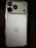 Apple/蘋(píng)果 iPhone 17ProMax透明手機殼 磁吸手機殼蘋(píng)果17promax手機殼蘋(píng)果手機殼半包 曬單實(shí)拍圖