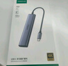 綠聯(lián)Type-C擴展塢千兆網(wǎng)口拓展塢USB分線(xiàn)器雷電4轉HDMI網(wǎng)線(xiàn)轉接器4k高清適用華為蘋(píng)果MacBook/Mac mini 曬單實(shí)拍圖