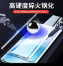 Smorss【2片裝】適用榮耀50鋼化膜華為nova9/nova8/V40輕奢版手機膜曲面全屏膜hi高清防摔淡指紋保護膜 曬單實(shí)拍圖