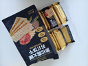 優(yōu)尚優(yōu)品黑松露火腿蘇打餅干薄脆梳打回禮伴手禮早餐辦公室休閑零食218g 曬單實(shí)拍圖