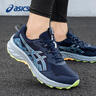亞瑟士男鞋跑步鞋秋季職業(yè)緩沖減震透氣專(zhuān)業(yè)運動(dòng)鞋 藍色 寬楦10代 44 曬單實(shí)拍圖