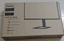 飛利浦27英寸4K144Hz/288雙模IPS硬件低藍光TypeC HDR400 97%P3 2000:1設計辦公顯示器晶曜屏27E2N5900RW 曬單實(shí)拍圖