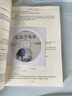 25新版現貨 信息學(xué)奧賽一本通 C++版 全國青少年信息學(xué)奧林匹克競賽教程 NOIP基礎信息學(xué)競賽入門(mén)書(shū)籍 曬單實(shí)拍圖