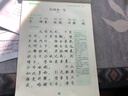 新版初中必背古詩(shī)文字帖古詩(shī)文初三九年級上冊人教版語(yǔ)文同步楷書(shū)字帖初中生專(zhuān)用練字帖 曬單實(shí)拍圖