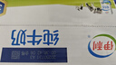 伊利純牛奶整箱250ml*16盒 全脂牛奶 中秋送禮盒裝 曬單實(shí)拍圖