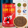 海豚鸚鵡魚(yú)飼料1000g上浮型紅鸚鵡發(fā)財魚(yú)食血鸚鵡魚(yú)專(zhuān)用魚(yú)糧增紅飼料 曬單實(shí)拍圖