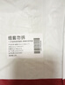 無(wú)印良品一次性床品四件套印花加厚床單被罩枕套隔臟出差旅行用品壓縮便攜 曬單實(shí)拍圖