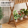 安爾雅花架陽(yáng)臺實(shí)木雙層落地式置物架客室內戶(hù)外多肉綠蘿花盆架子1 曬單實(shí)拍圖