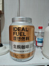 理想燃料 生酮防彈咖啡助力加速生酮 MCT油體重管理飽腹代餐粉 桶裝900g 曬單實(shí)拍圖
