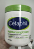 絲塔芙（Cetaphil）大白罐身體乳保濕霜550g 補(bǔ)水滋養(yǎng)敏感肌可用 送玻尿酸面膜1片 曬單實拍圖