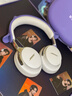 Bose × 王鶴棣 限定聯(lián)名禮盒 QC消噪耳機(jī) Ultra II 頭戴式無(wú)線藍(lán)牙降噪 全新影院模式 曬單實(shí)拍圖