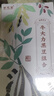 寶元堂 牛大力黑豆湯原料組合240克（5副）牛大力巴戟天杜仲黑豆枸杞茯苓煲湯 中藥材原材料 曬單實拍圖