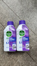 滴露（Dettol）洗衣機清洗劑250mL薰衣草洗衣機深度清潔劑滾筒洗衣機除垢 曬單實(shí)拍圖