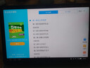 讀書(shū)郎（readboy）學(xué)習機C28pro學(xué)生平板電腦 護眼學(xué)習機 小學(xué)初中高中教材同步 點(diǎn)讀機英語(yǔ)家教機 小初高作業(yè)批改 曬單實(shí)拍圖