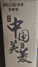 美菱（MeiLing）茶吧機 家用多功能智能遙控溫熱型立式飲水機 高顏輕奢【曜石黑 溫熱型 】24H保溫 曬單實(shí)拍圖