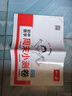 一本【初中周末小測卷】2025秋七年級上冊同步試卷人教版同步課本單元培優(yōu)期中期末沖刺卷初一7年級上冊卷子全套 【七上】數學(xué) 人教版(25秋) 曬單實(shí)拍圖