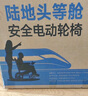 護衛神電動(dòng)輪椅630老人專(zhuān)用全自動(dòng)輕便可折疊旅行雙人出行代步車(chē)W73001 【2】升級款/12安鋰電池/快速折疊/電助推 搭載專(zhuān)利防翻系統/電磁剎車(chē)/六重減震 曬單實(shí)拍圖