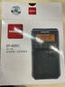 山進(jìn)（SANGEAN）DT-800C 數調迷你鬧鐘收音機便攜式老人半導體學(xué)生校園廣播FM英語(yǔ)四六級 曬單實(shí)拍圖