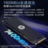 惠普（HP）1TB SSD固態(tài)硬盤M.2接口NVMe協(xié)議PCIe 4.0x4讀速7100MB/s 803系列臺式機筆記本AI硬盤五年保固 曬單實拍圖