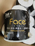 潔柔有芯卷紙 黑Face加厚4層200克*27卷 高克重 衛生紙卷筒紙紙巾整箱 曬單實(shí)拍圖
