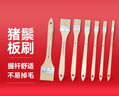 中盛畫(huà)材 7支套裝水粉油畫(huà)丙烯顏料水彩畫(huà)筆套裝筆刷豬鬃手繪畫(huà)墻繪板刷排刷底紋美術(shù)彩繪色彩全套排筆刷子美術(shù)寫(xiě)生 曬單實(shí)拍圖